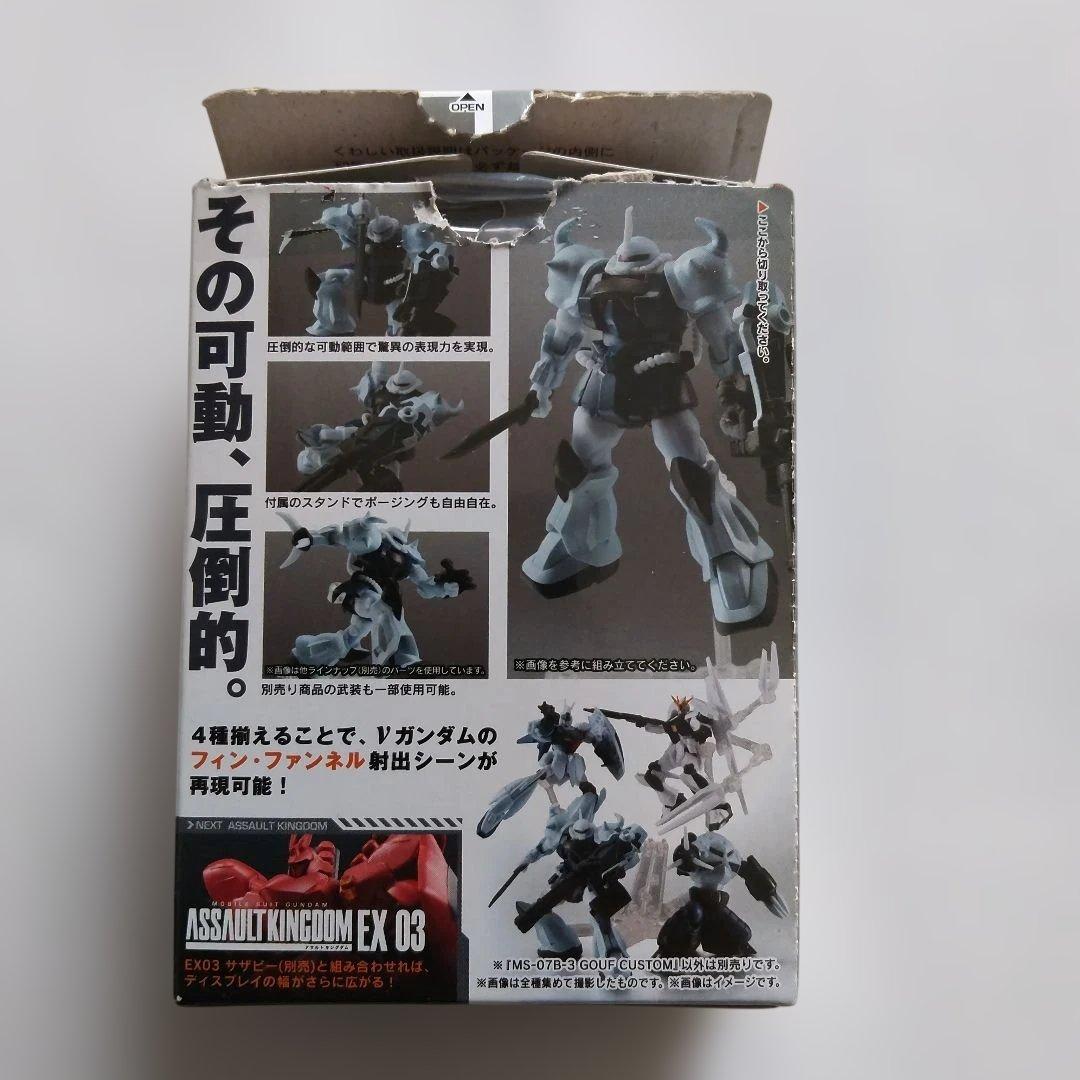 レア物❗️アサルトキングダムニューガンダム他4種セット - メルカリ