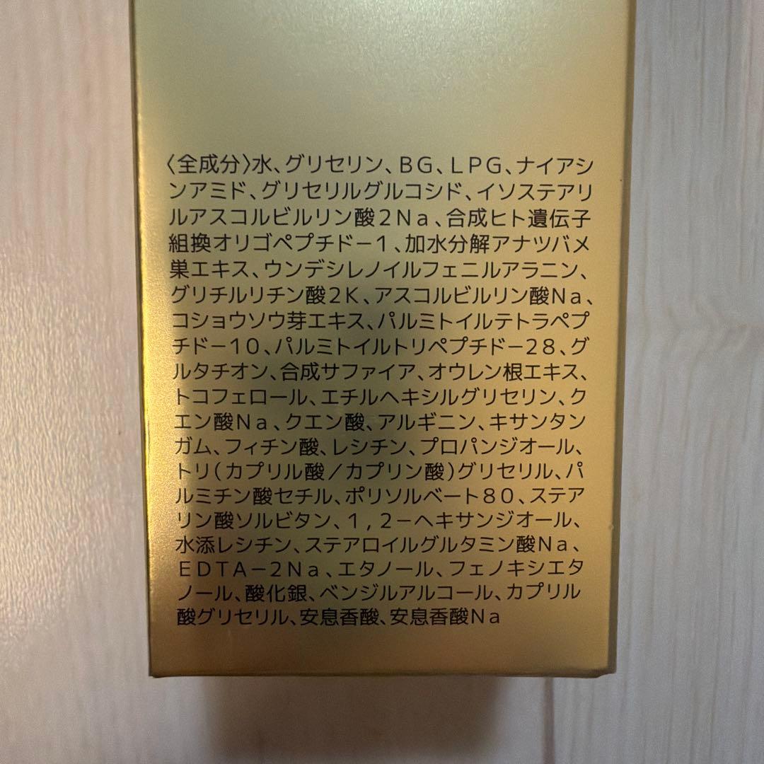 レカルカ　FVC5バブルパック　泡化粧水　2本