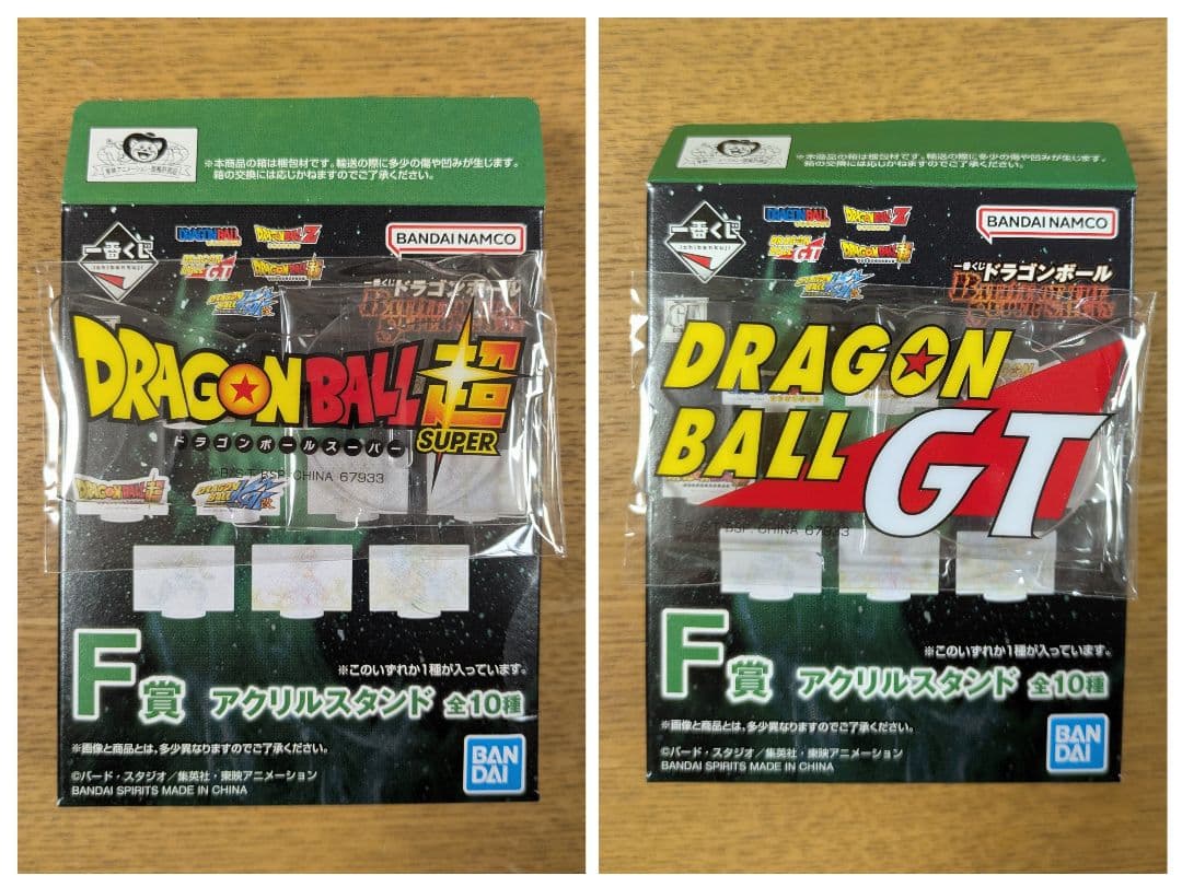 ドラゴンボール　一番くじ　超サイヤ人孫悟空　フィギュア　アクリルスタンド