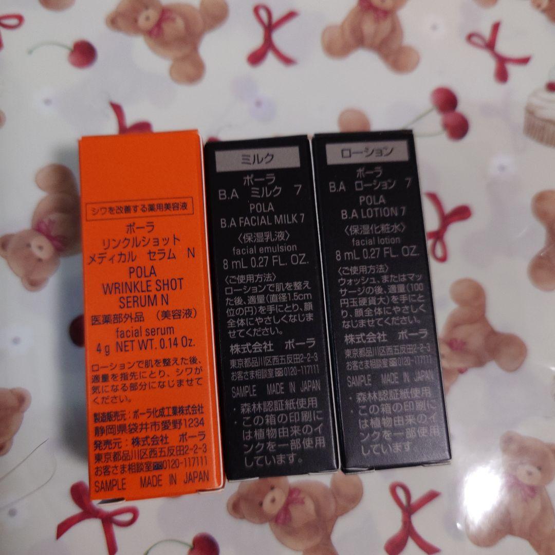 マルセル・ワンダース フェイスパウダーXIII 18g