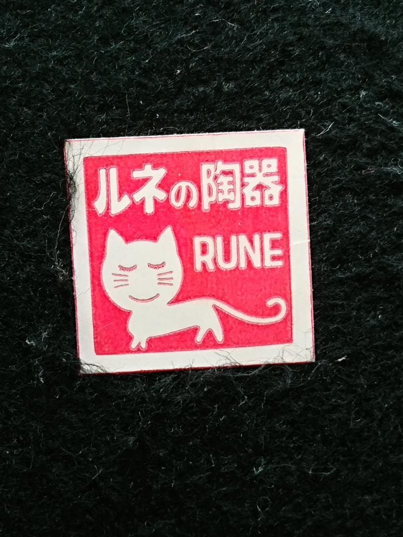 人形　 衛兵　陶器　ルネ　オブジェ　置物　インテリア　工芸品　美術品　A1092