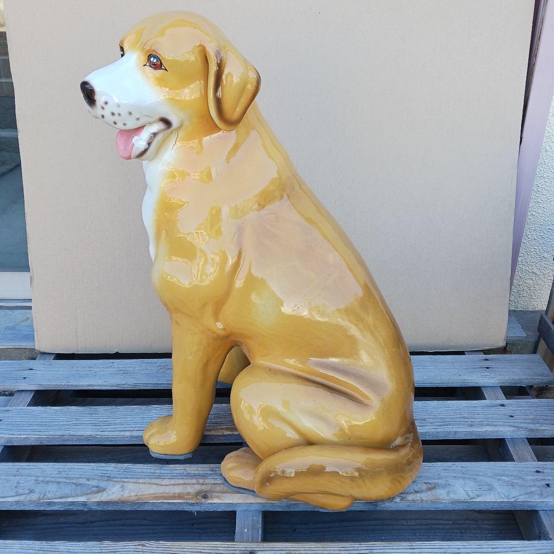 新品　陶器犬　大型犬　ゴールデン　レトリバー　難有　オブジェ　置物　イエロー　黄