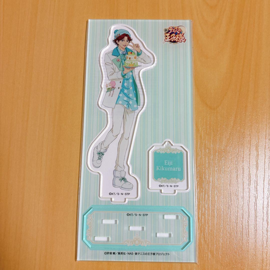 テニプリスト 菊丸英二 アクスタ ホワイトデー テニプリ 新テニ - メルカリ