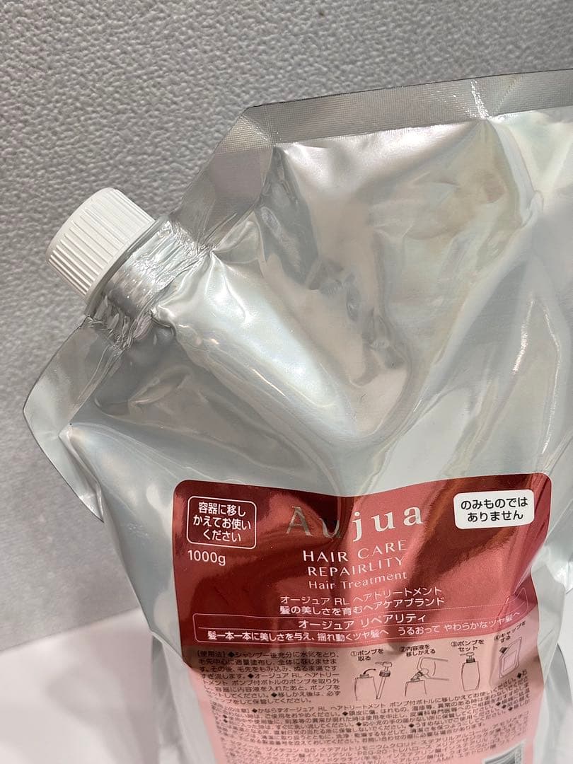 オージュア リペアリティトリートメント 1000g