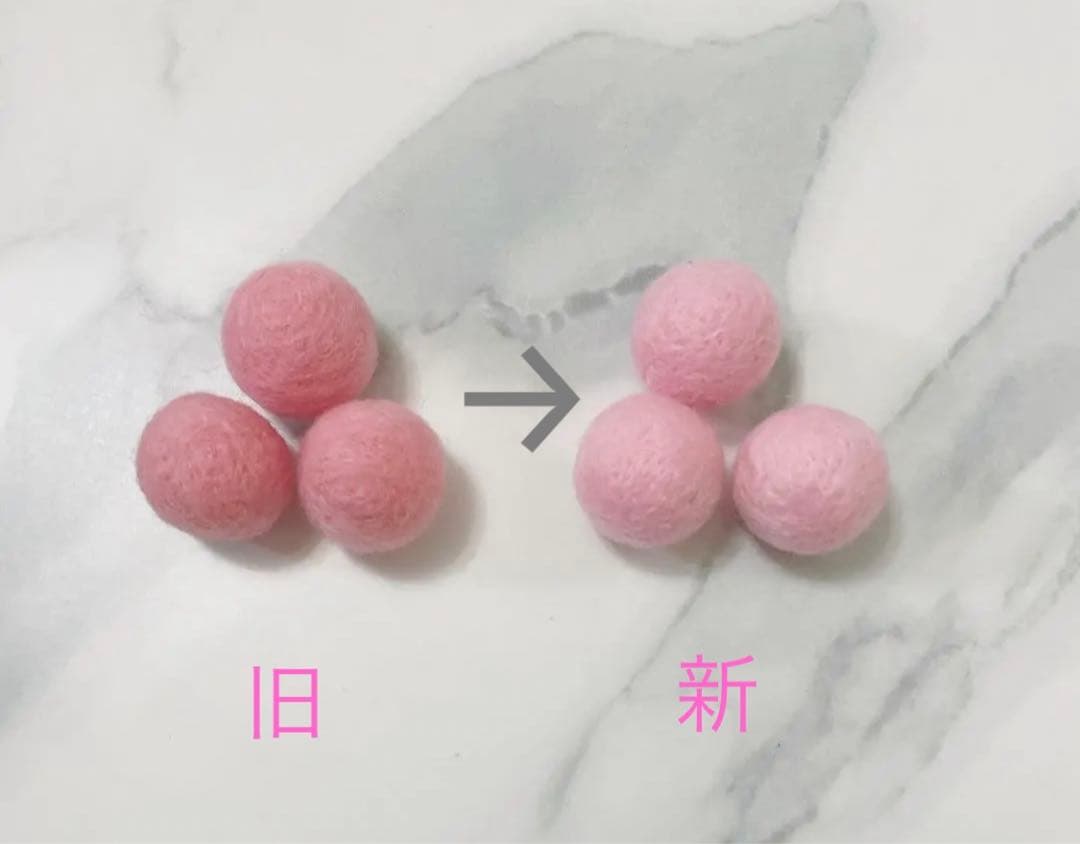 羊毛フェルトボール　オーダー　2.0cm 20個〜