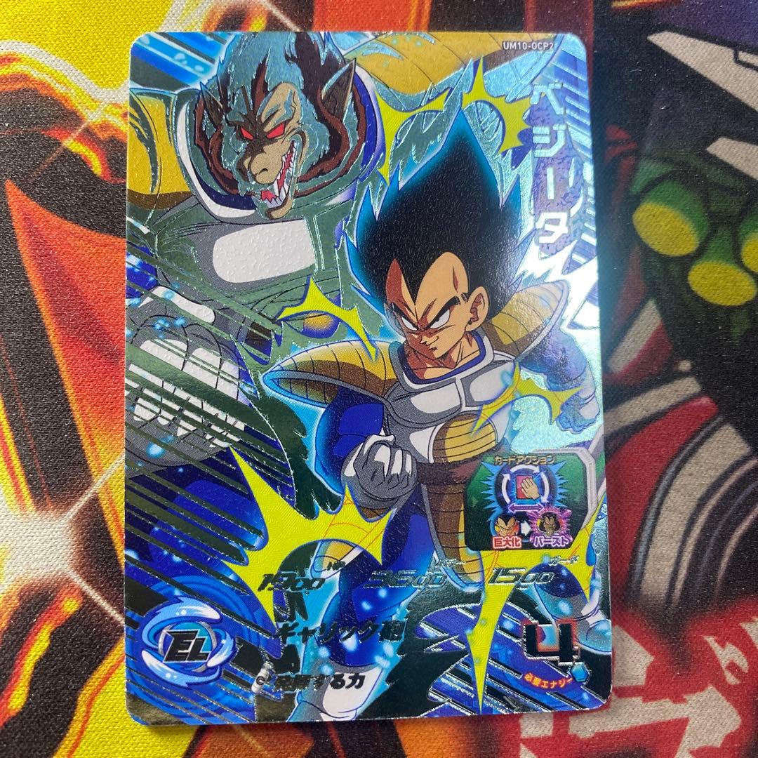 ガイージ様 リクエスト 3点 まとめ商品 - メルカリ