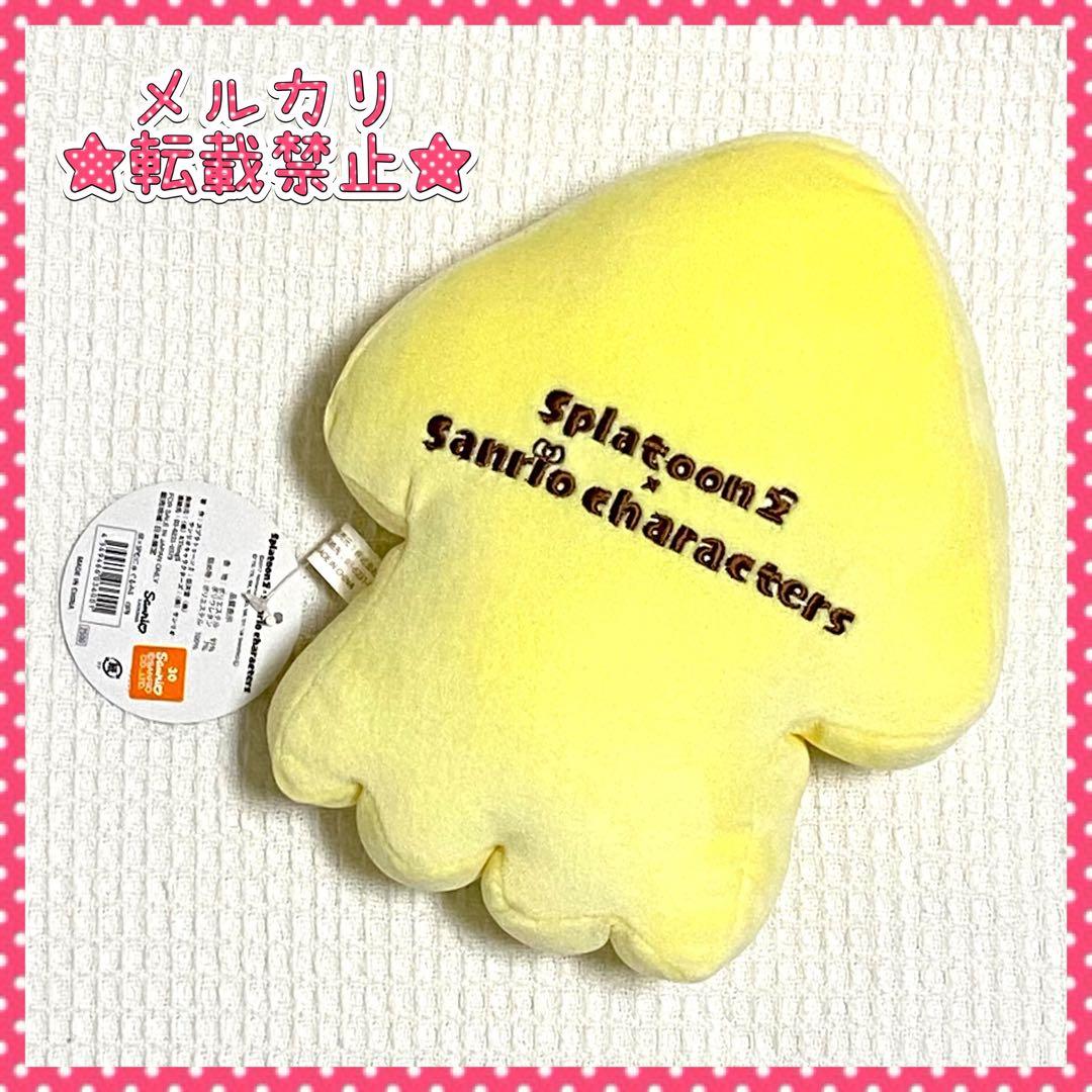 ポムポムプリン スプラトゥーン コラボぬいぐるみ イカ むにゅぐるみ サンリオ