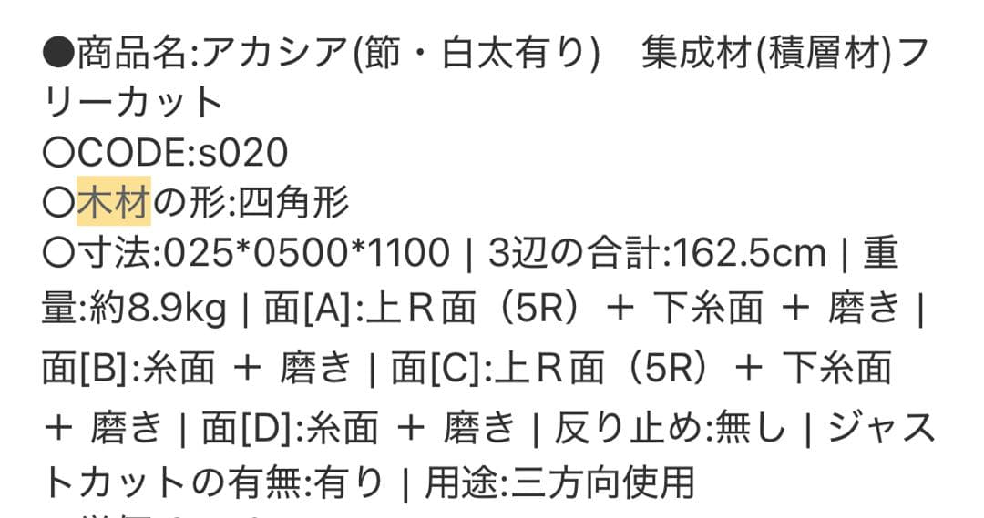 ブラウン木製テーブル DIY