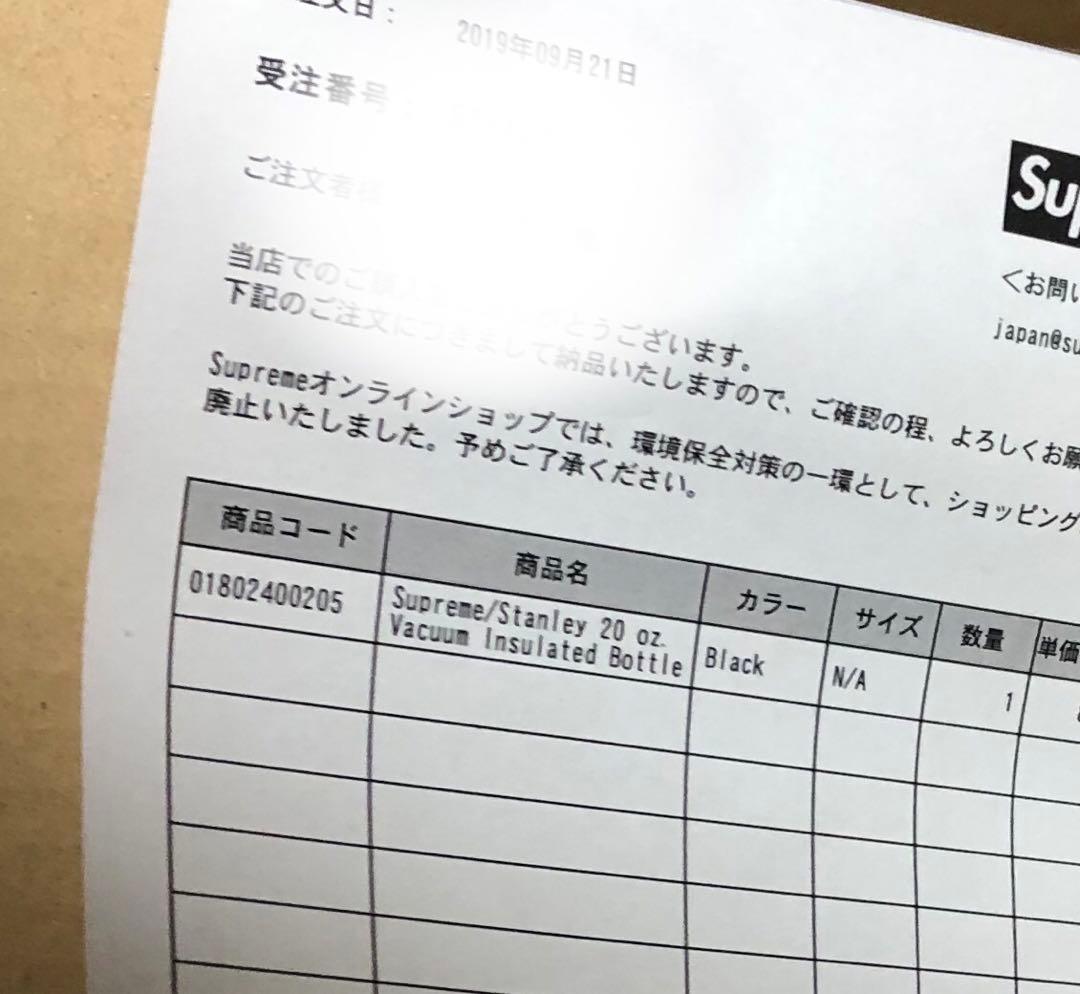 希少！新品未使用！supreme Stanley Bottle red 水筒