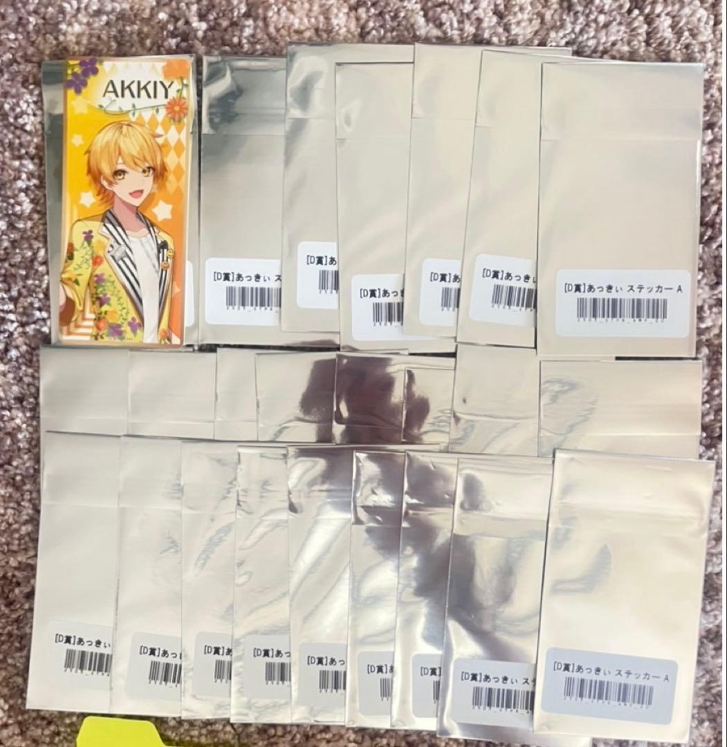 AMPTAK あっきぃさん まとめ売り 35点