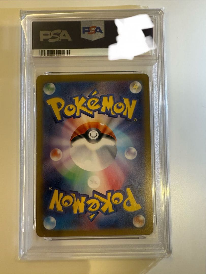 し*ば様 カスミのコダック AR SV9a 071/063 PSA10