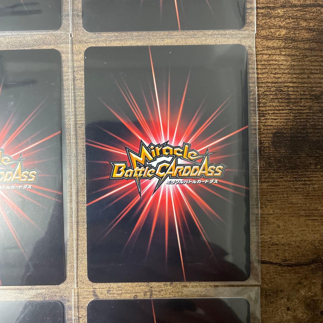 ミラバト　ワンピース　懸賞金　まとめ売り