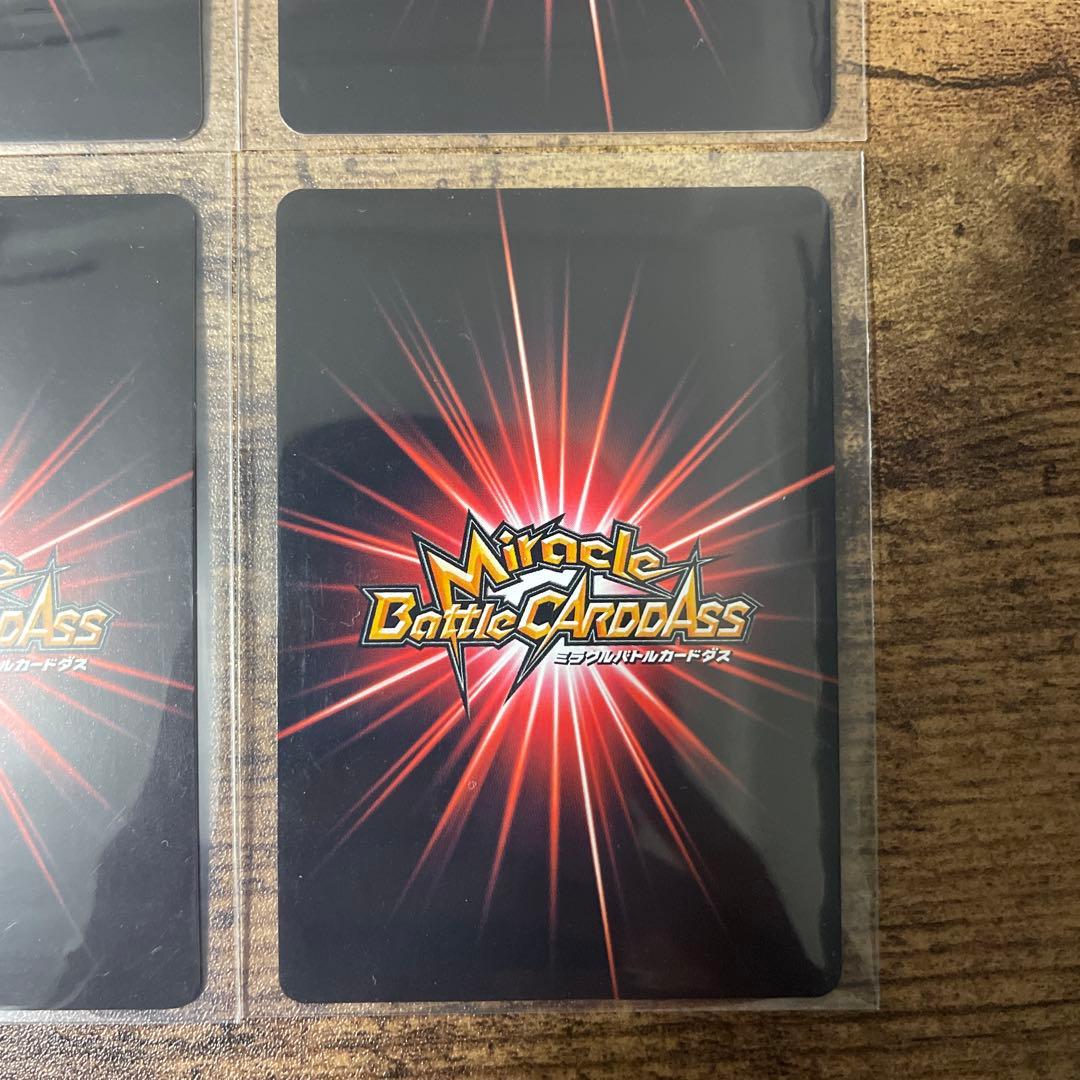 ミラバト　ワンピース　懸賞金　まとめ売り