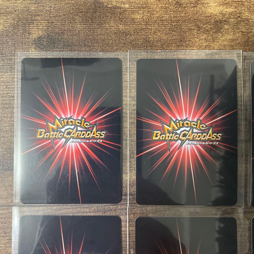 ミラバト　ワンピース　懸賞金　まとめ売り