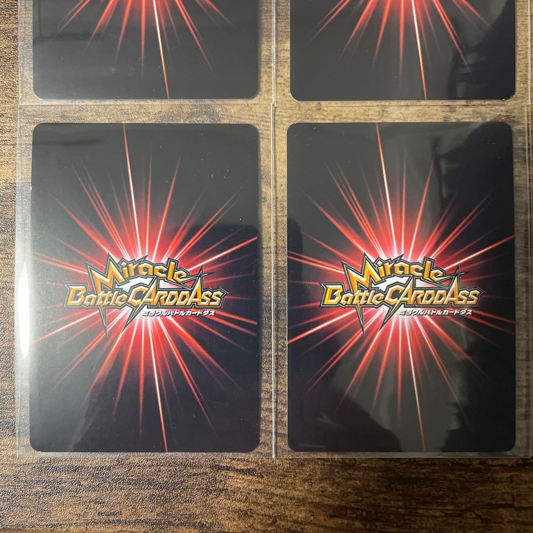 ミラバト　ワンピース　懸賞金　まとめ売り