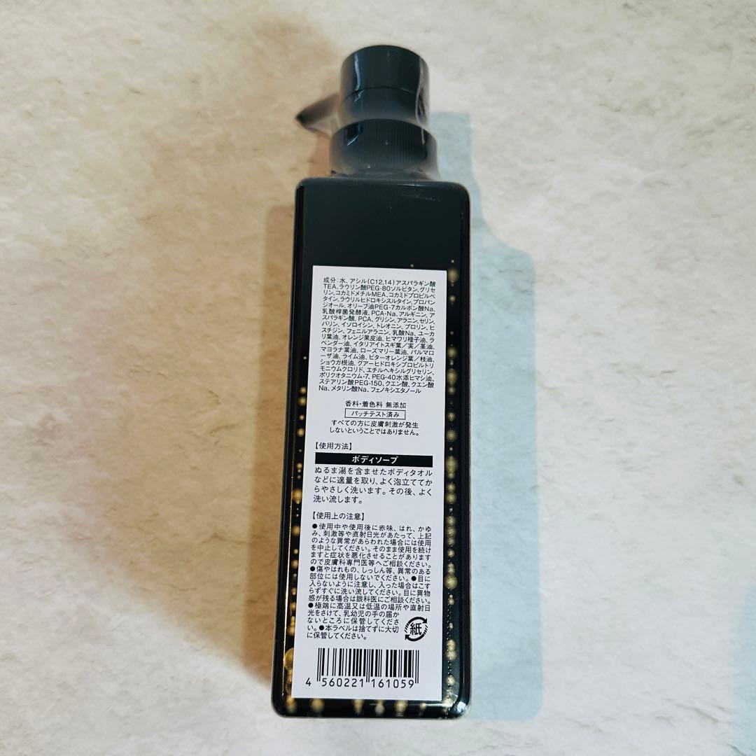 ニナファーム フローラバイオシールドシャンプー 【3点】