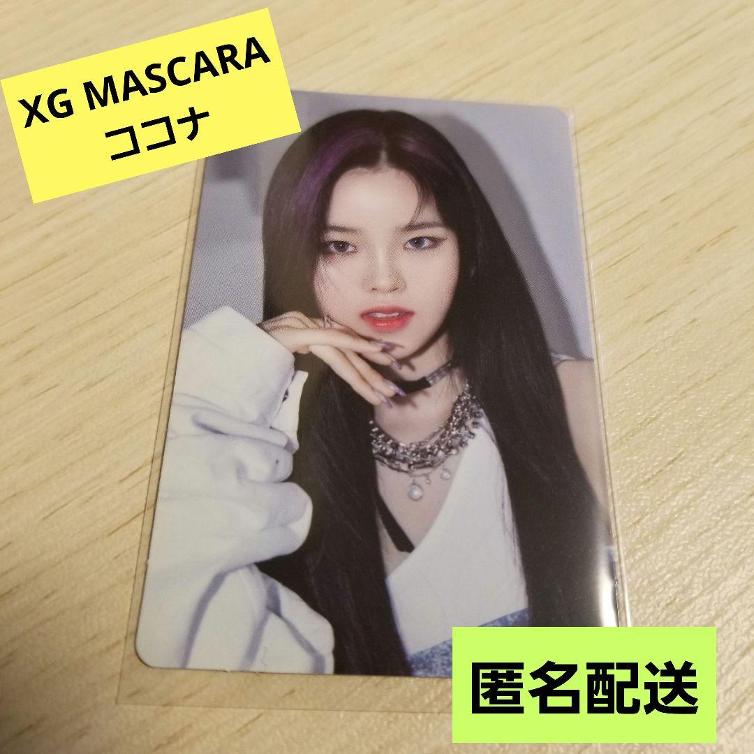 XG MASCARA ココナ トレカ 公式 - メルカリ