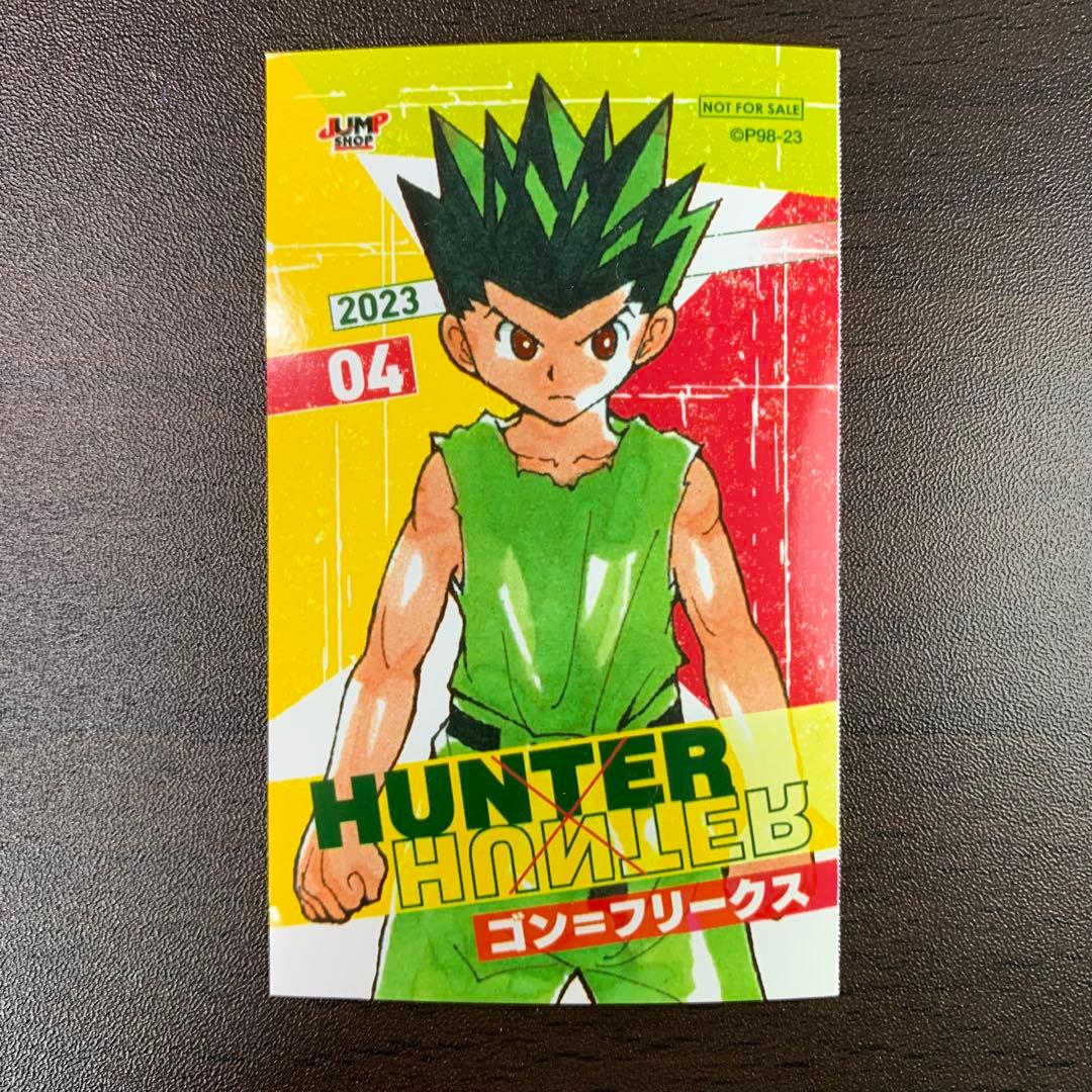 希少 ハンターハンター ゴン ミニブロマイド ジャンプショップ 特典