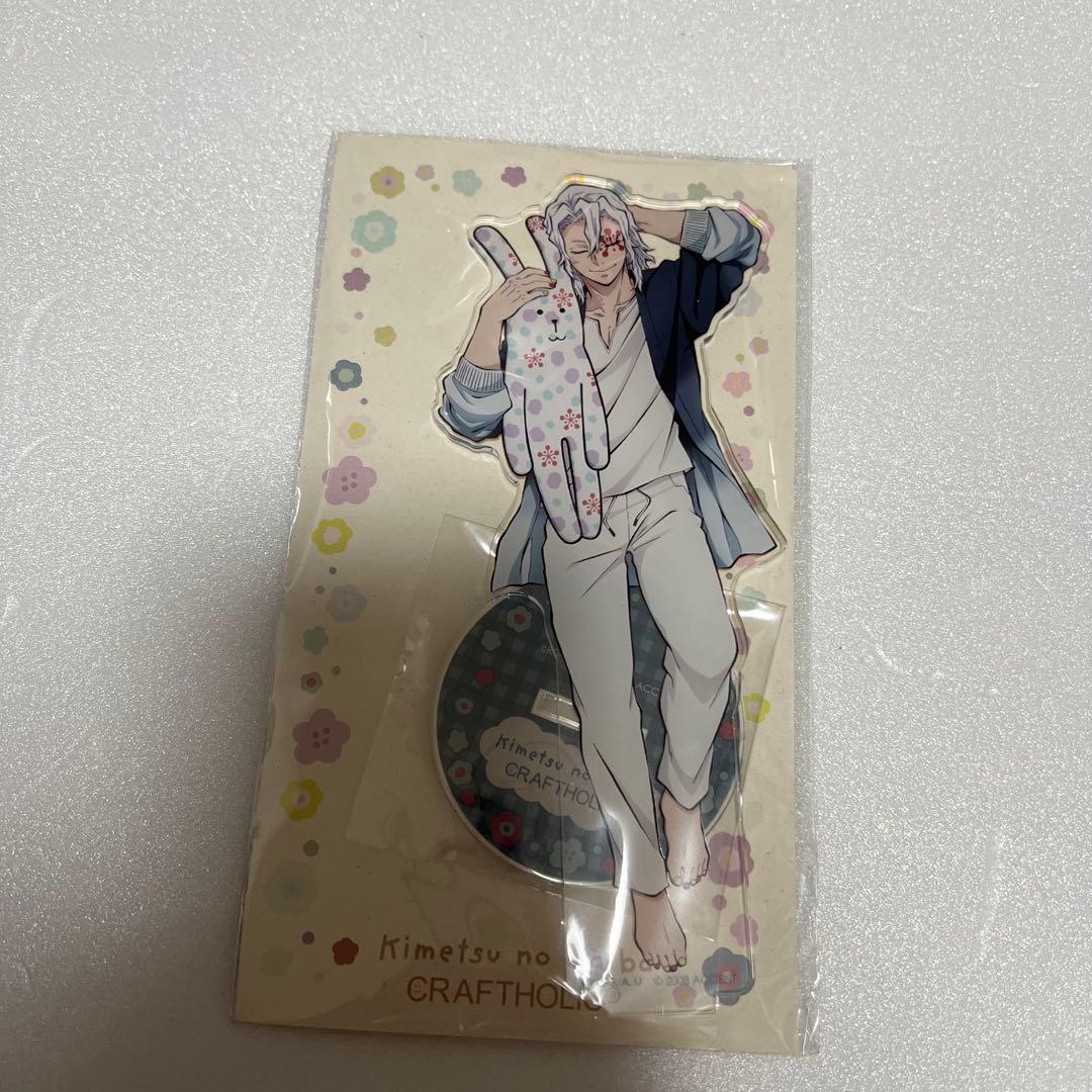 鬼滅の刃 宇髄天元 缶バッジ クラフトホリック 12点 鬼滅の