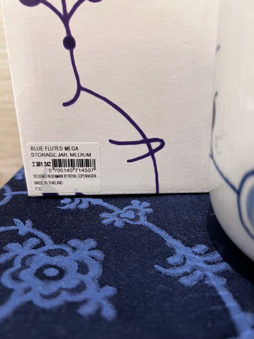 未使用◼️ブルーフルーテッド メガ コンテナー M