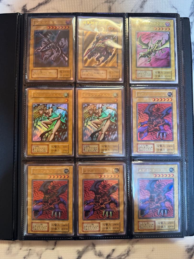 遊戯王ほとんど初期、美品引退品、まとめ売り①