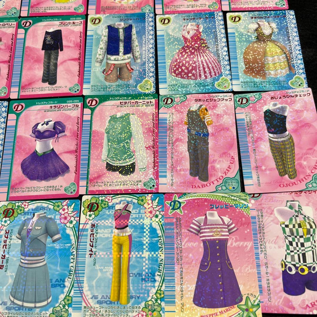 オシャレ魔女 ラブandベリー ドレスアップカード - メルカリ