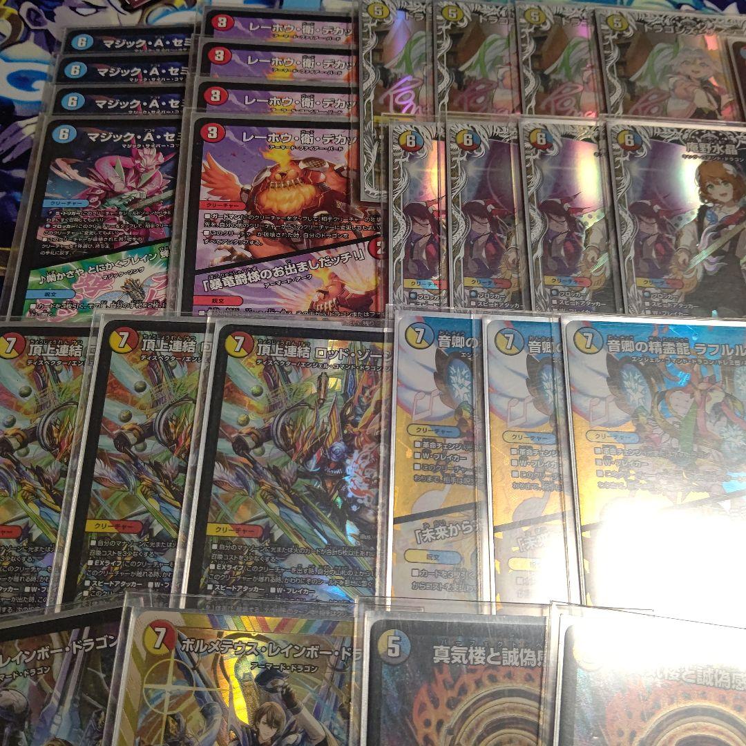 ラッカ庵野 (祝え型) 高レアドラ娘