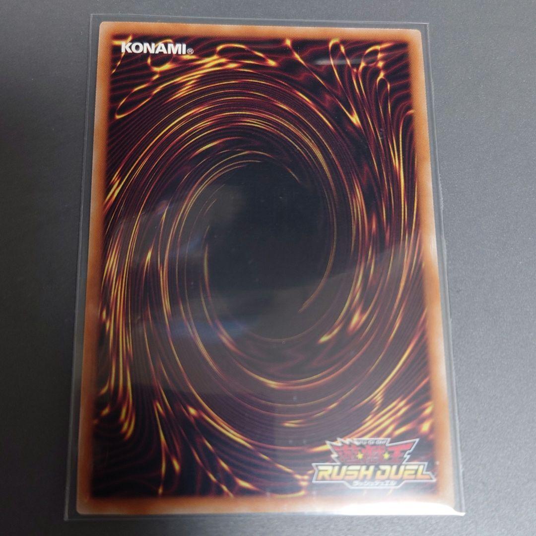 遊戯王ラッシュデュエル ハーピィ三姉妹・TB　オーバーラッシュレア