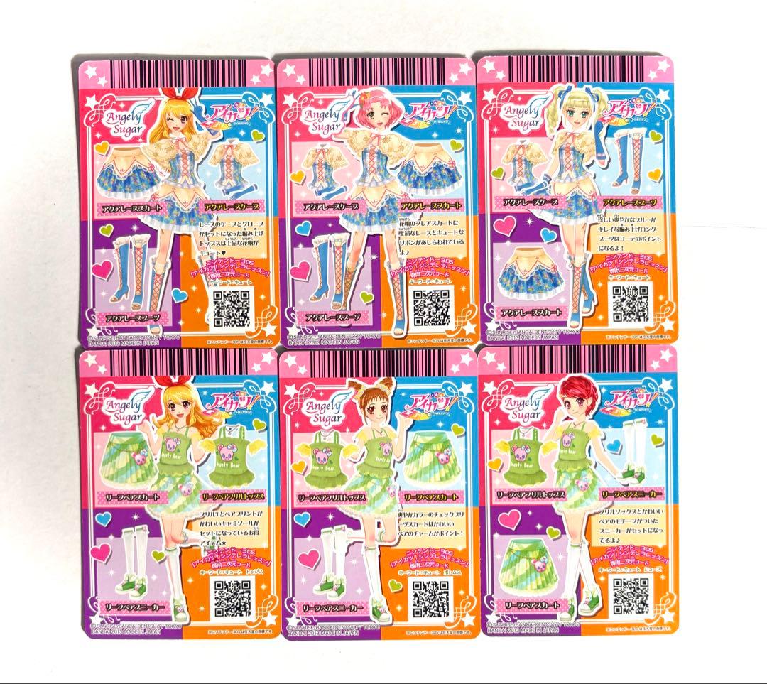 アイカツカード エンジェリーシュガー 6枚セット 星宮いちご - メルカリ