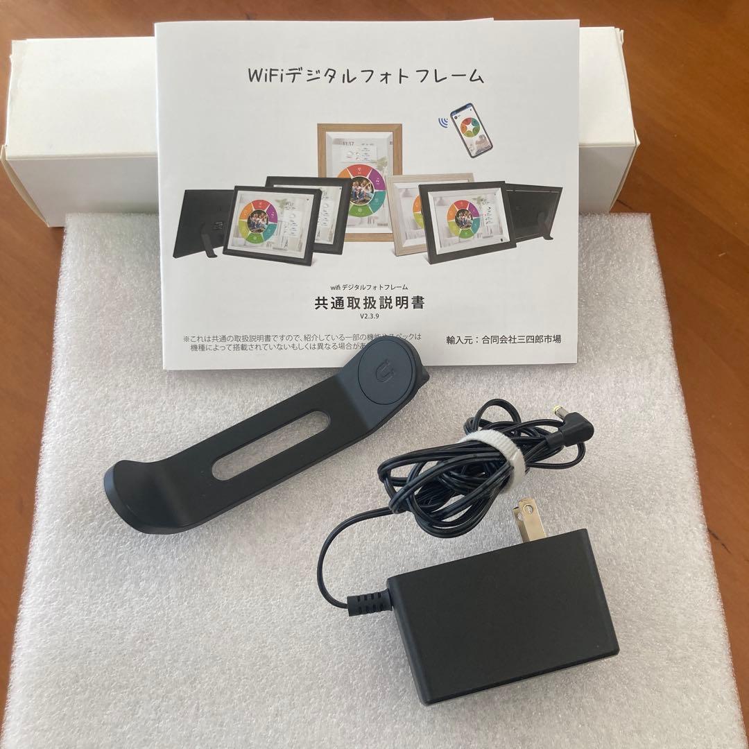 デジタルフォトフレーム 15.6インチ大型 32GB 1920x1080 IPS