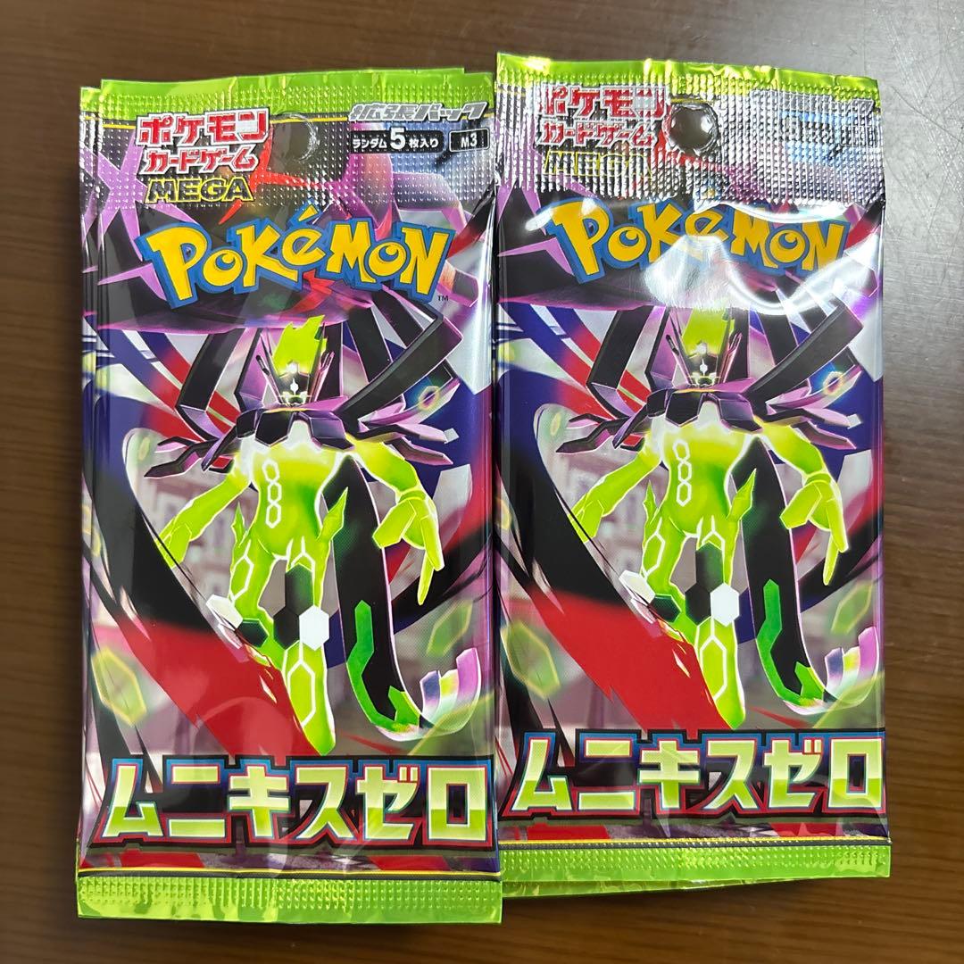 ポケモンカードゲーム ムニキスゼロ 17パック 即日配送 - メルカリ