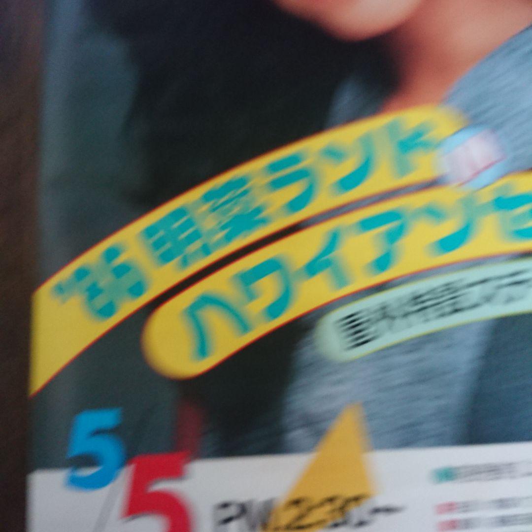 非売品】中森明菜 86年 明菜ランド イン ハワイアンセンター 告知