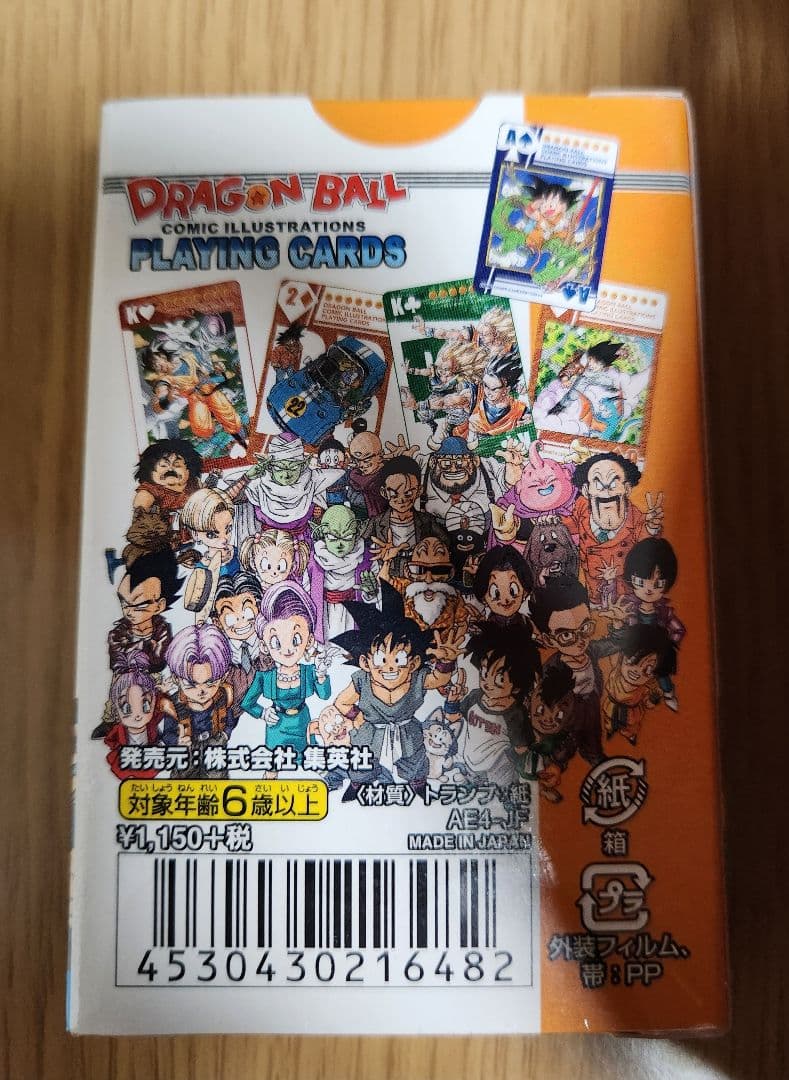 ドラゴンボール トランプ DRAGON BALL PLAYING CARD
