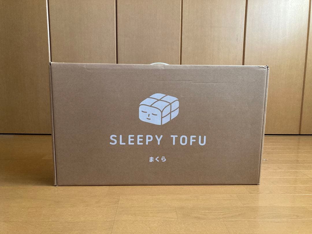 【SLEEPY TOFU】まくら【新品未使用】