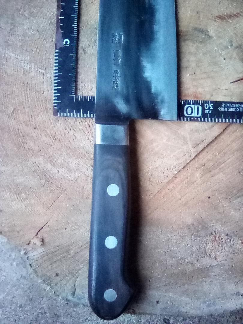 中古包丁　最高級　牛刀　国重　國重　尺(よりちょっと短い)