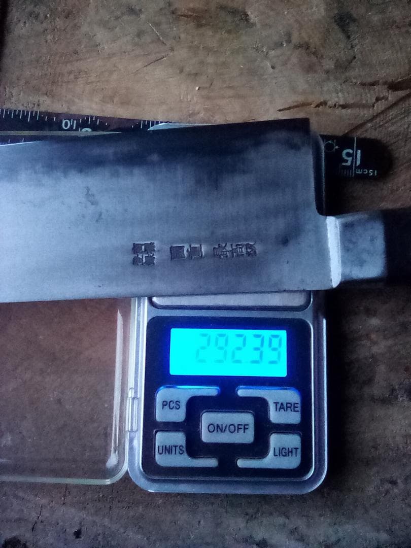 中古包丁　最高級　牛刀　国重　國重　尺(よりちょっと短い)