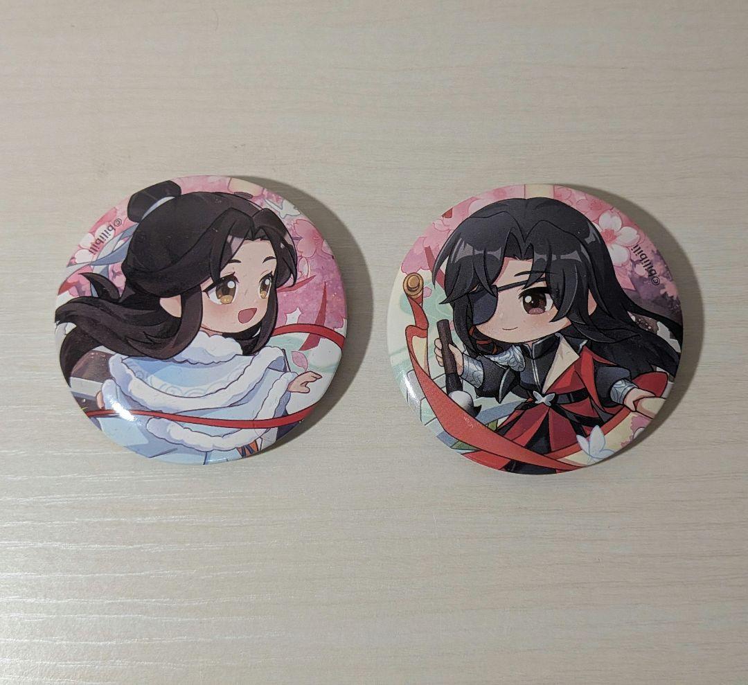 天官賜福 TGCF 缶バッジ 2個セット - メルカリ