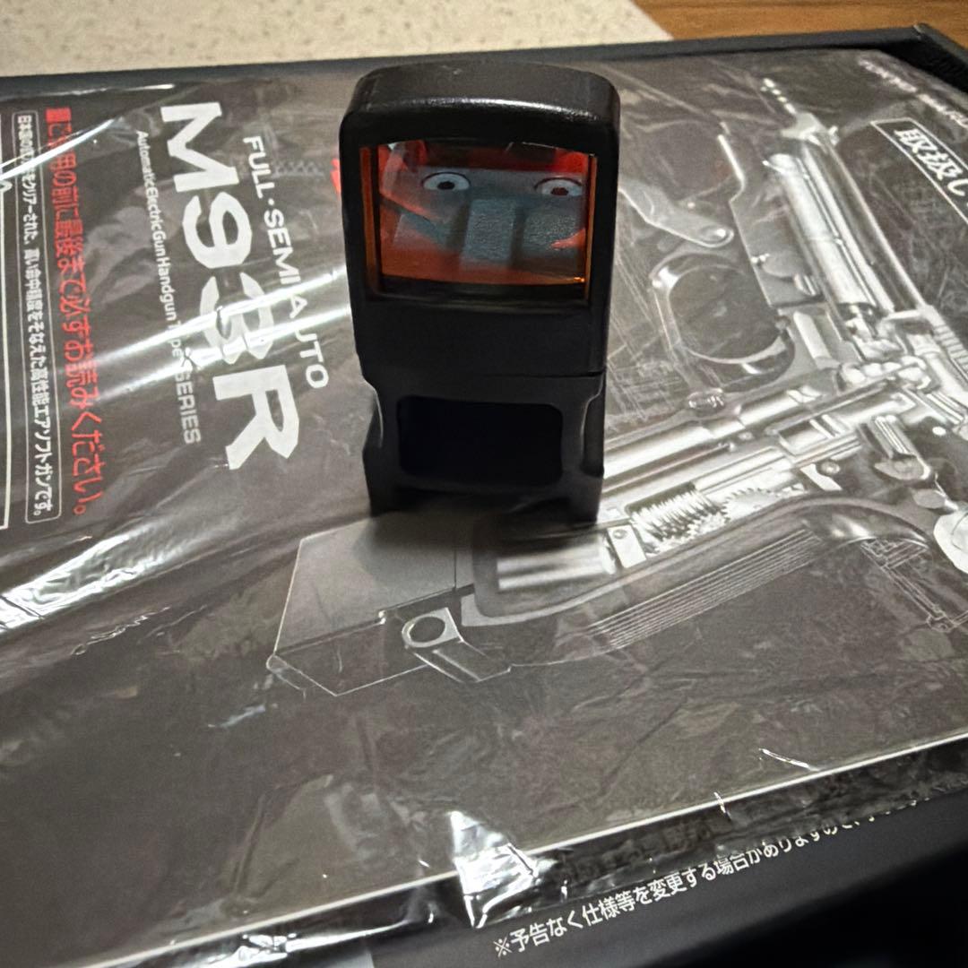 M93R 電動ガンセット