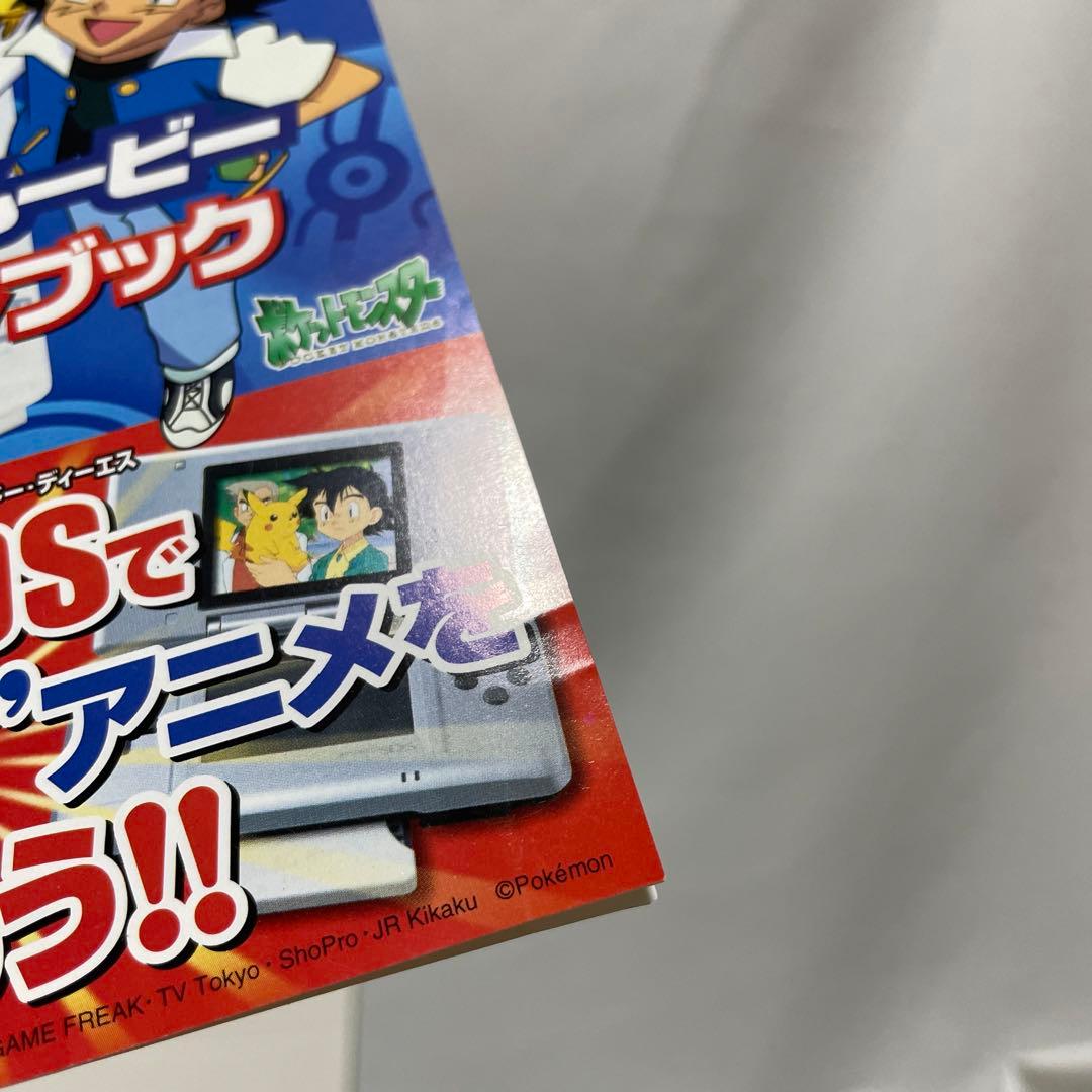 ポケモン ガチャポン アドバンス ムービー チラシ - メルカリ
