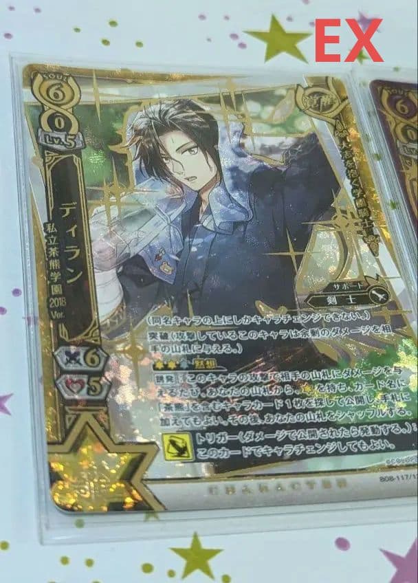 2026年最新】Yahoo!オークション -白猫 tcg(トレーディングカード