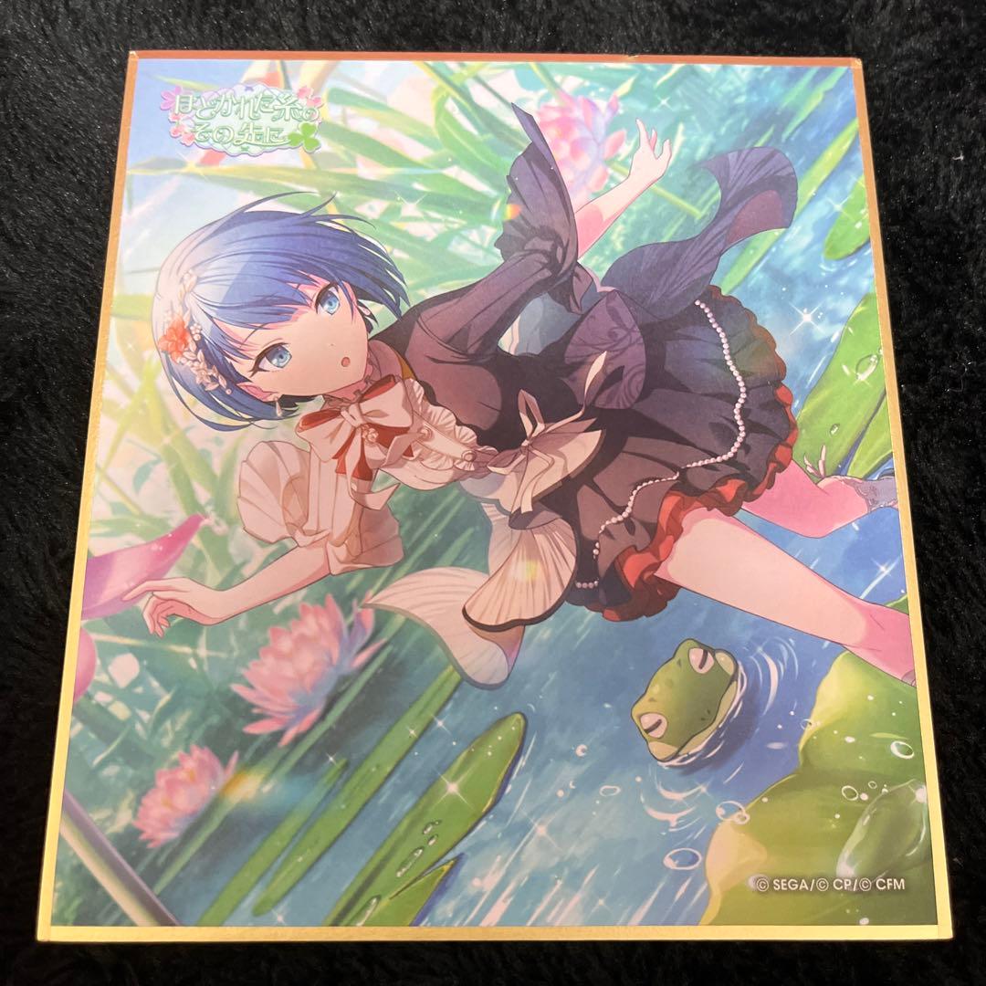 プロセカ 桐谷遥 色紙 - メルカリ