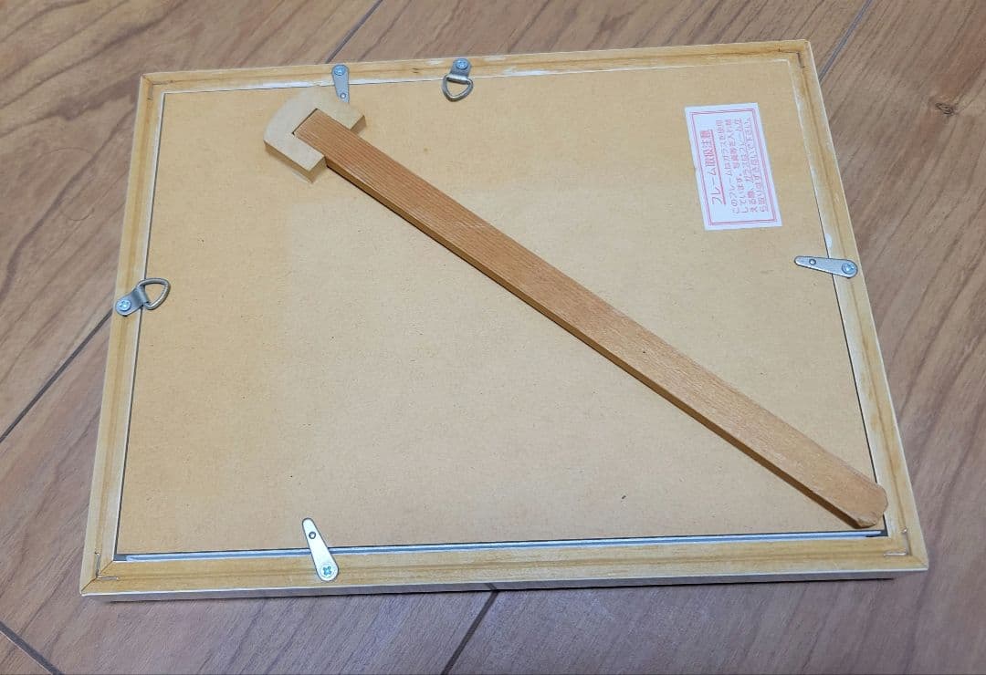 最終的お値下げ！！ 葉祥明 ジェイクと海の仲間たち 限定品 No.785