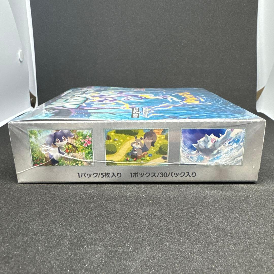 【新品未開封】ポケモンカード バイオレットex 1BOX【シュリンク付き】