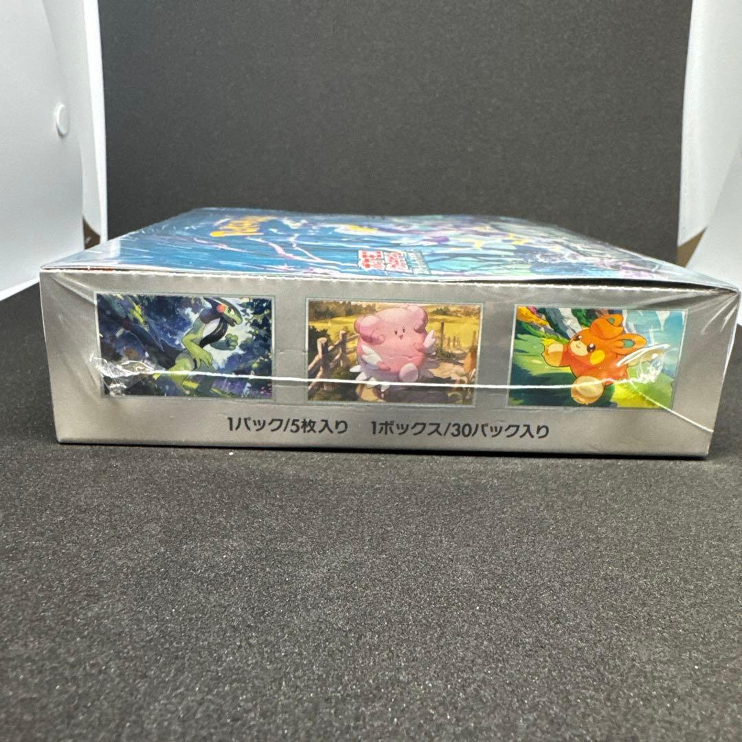 【新品未開封】ポケモンカード バイオレットex 1BOX【シュリンク付き】
