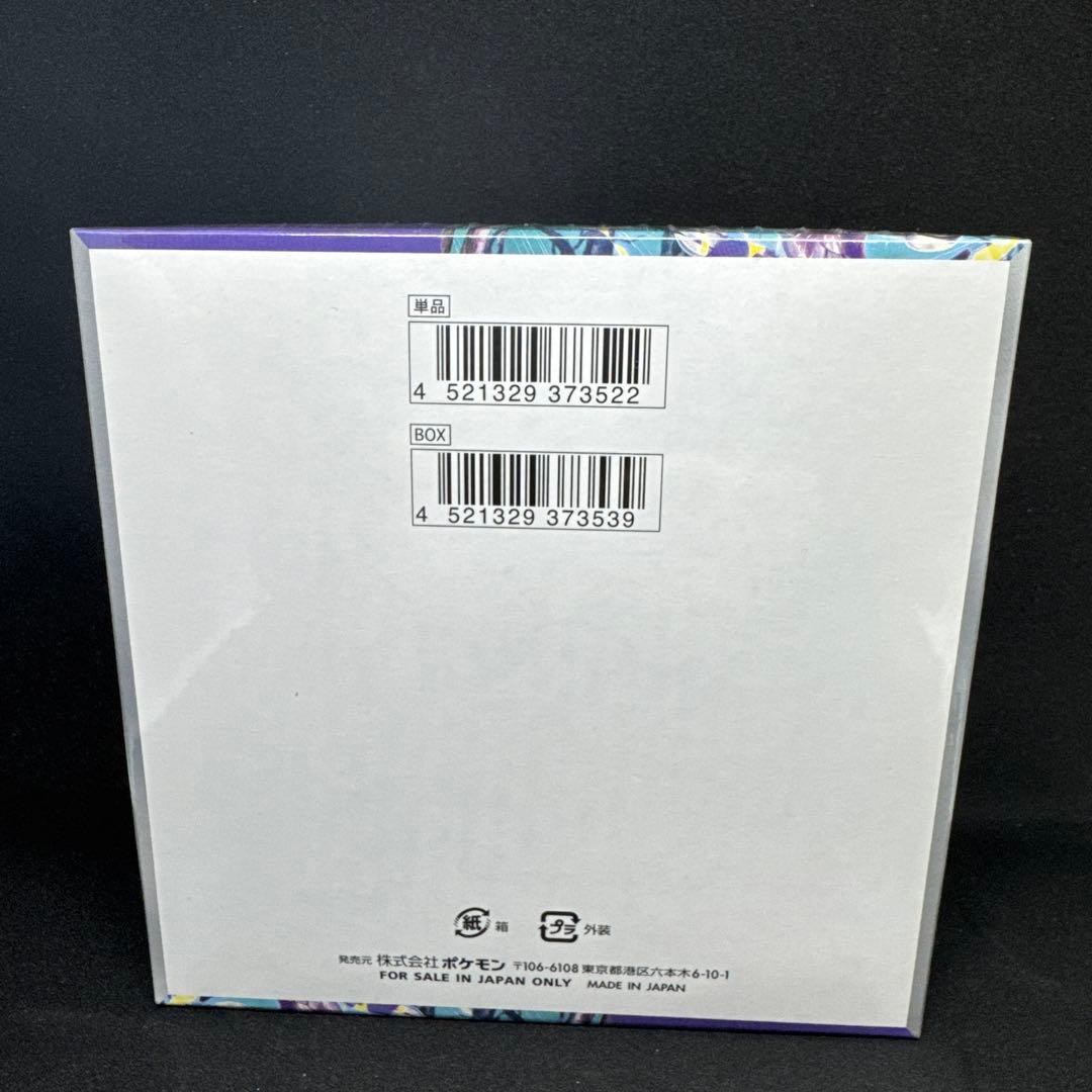 【新品未開封】ポケモンカード バイオレットex 1BOX【シュリンク付き】