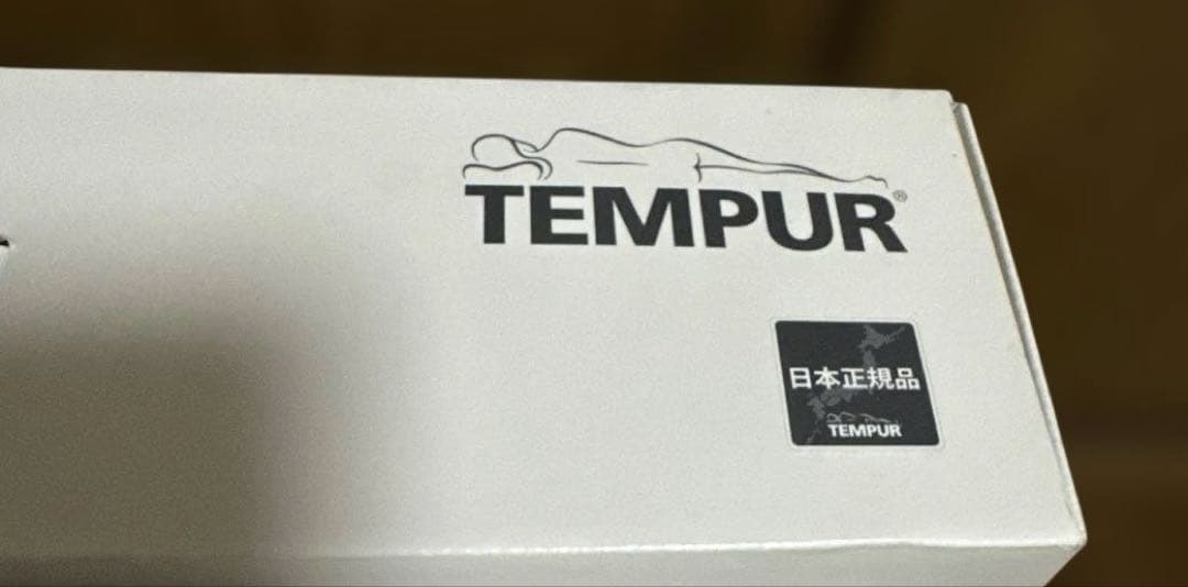 《新品》テンピュール オリジナルピロー グレー かため M 2個