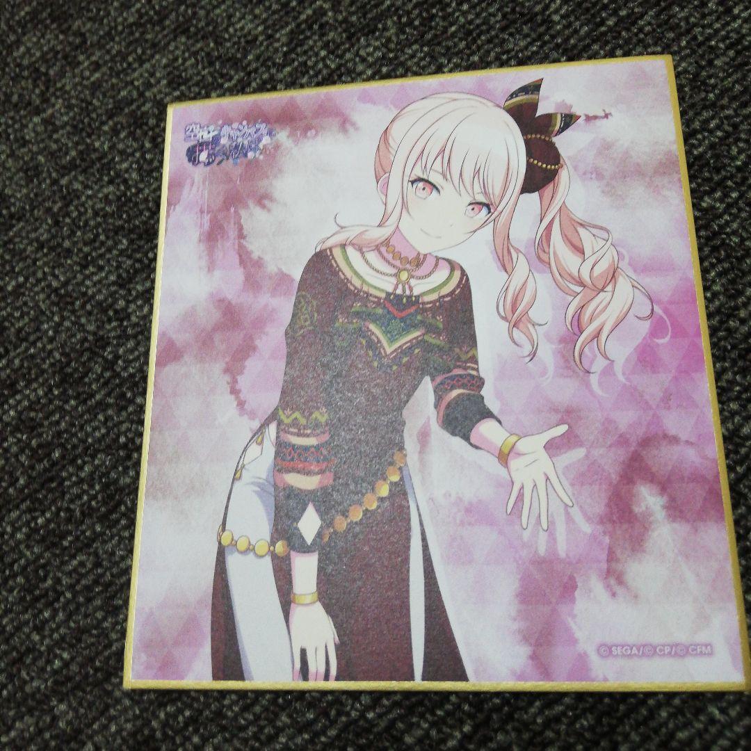 プロセカ 暁山瑞希 色紙 - メルカリ