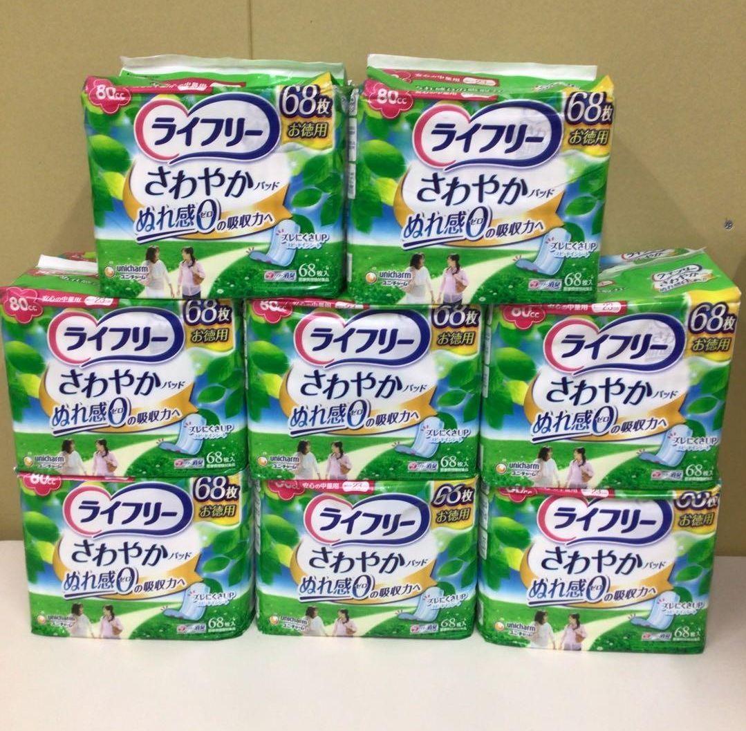 K-2【ライフリー】 さわやかパッド80cc 68枚入り×8 - メルカリ