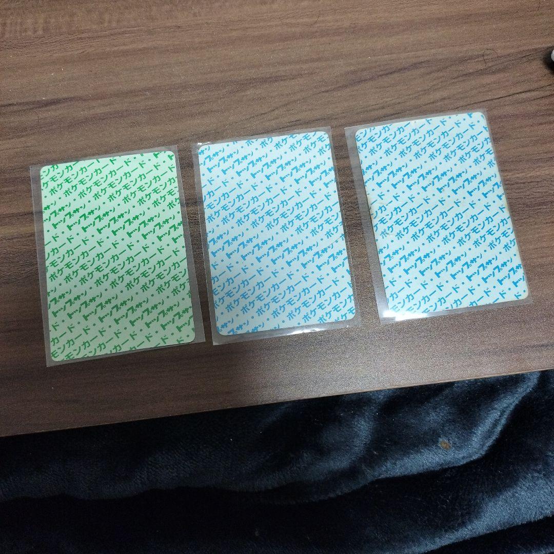 トップサン　ゲンガー　ゴース　ゴースト