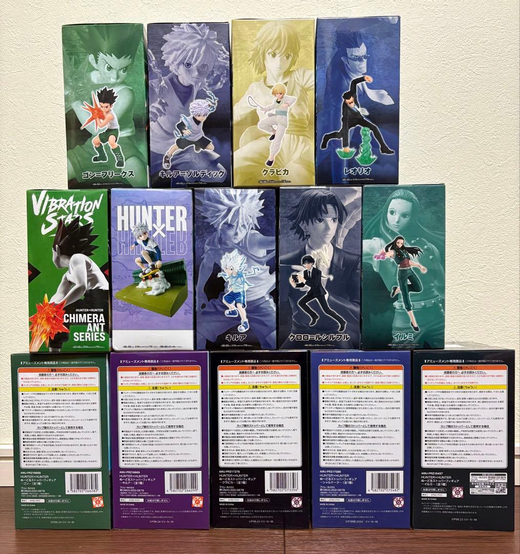 新品】HUNTER✕HUNTER ハンターハンター フィギュア14体セット - メルカリ